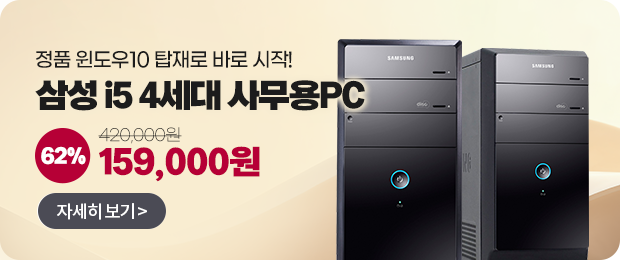 삼성컴퓨터