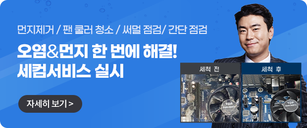 세컴서비스