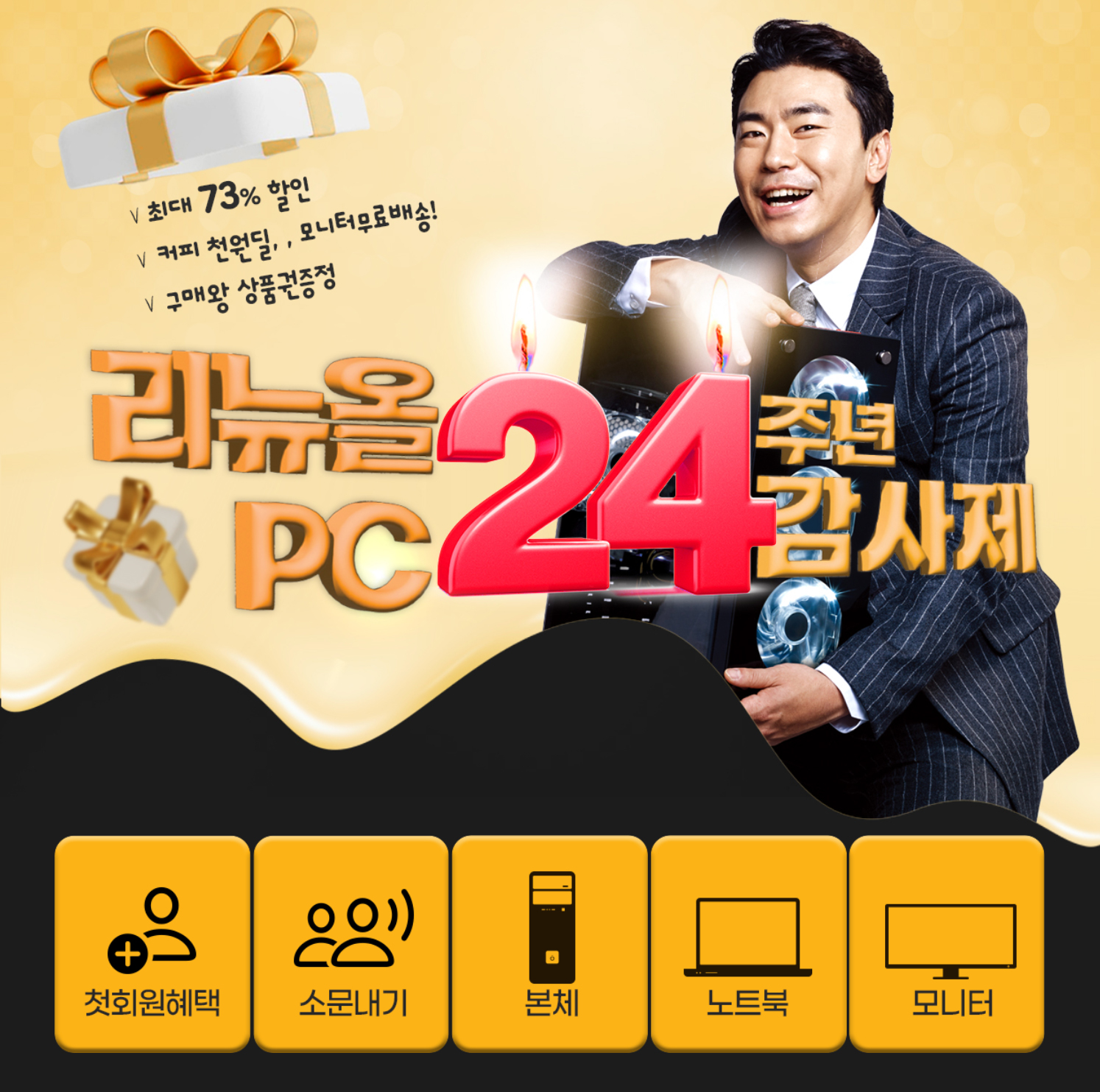 event thumbnail