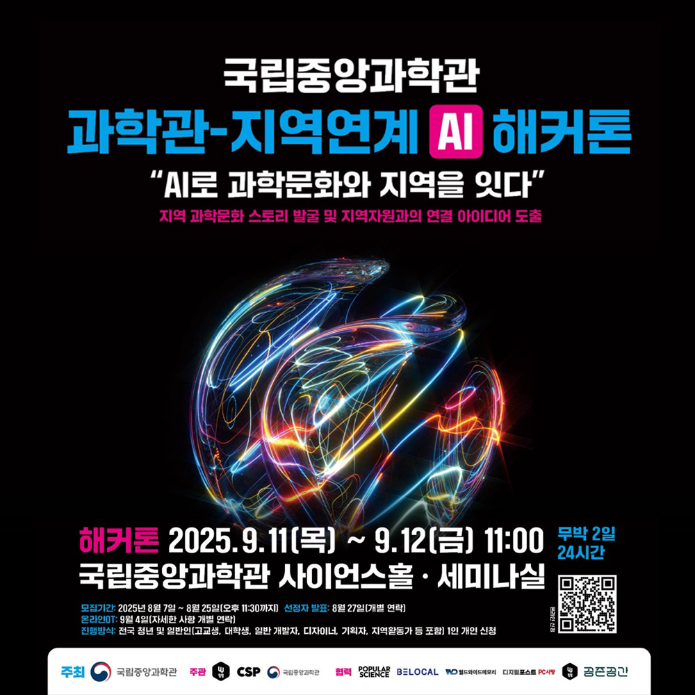 event thumbnail
