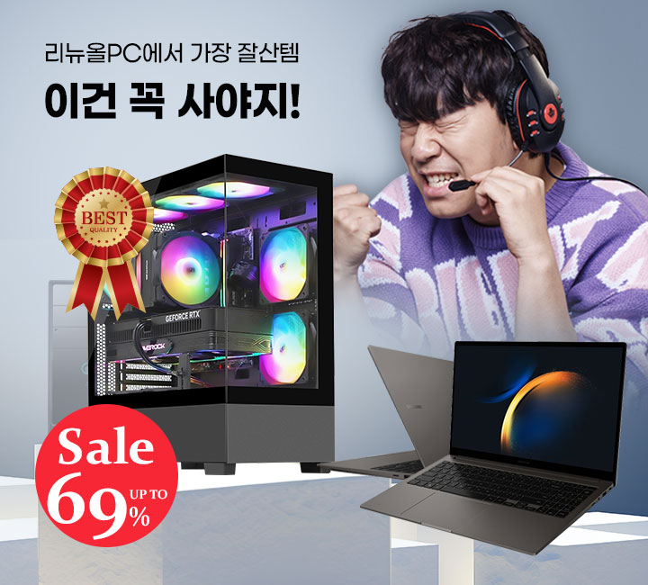 3월 이건꼭 사야지 이벤트