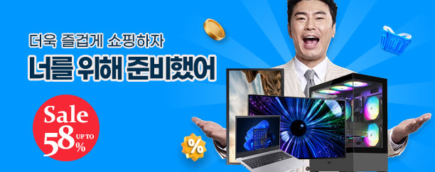 6월 이벤트 너를 위해 준해했어