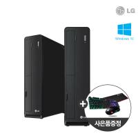 LG 6세대 i7 가정 사무용 정품윈10 컴퓨터 본체 PC