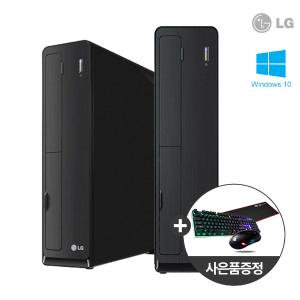 LG블랙에디션 초고속 SSD장착 사무용 가정용 본체