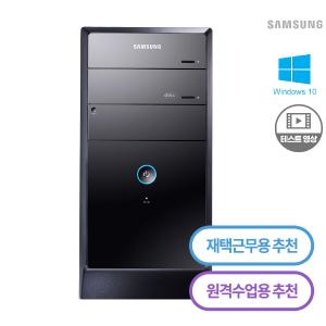 재택근무 원격수업 화상회의 사무용 삼성 데스크탑4/윈도우10