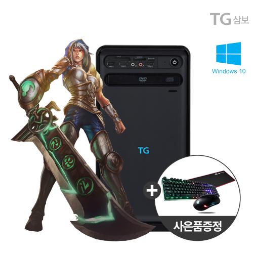 TG미들 I5 4570 GTX650 SSD장착 롤 던파 가성비 게이밍PC