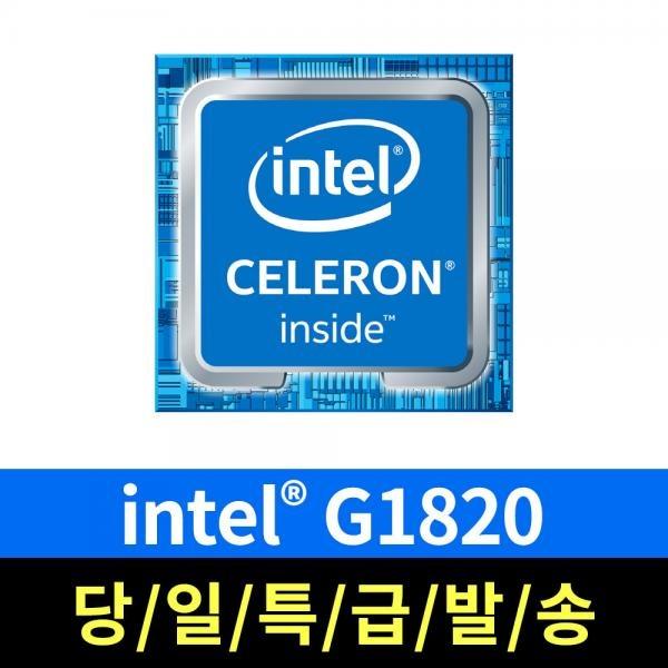 인텔 CPU 4세대 G1820 하스웰_1