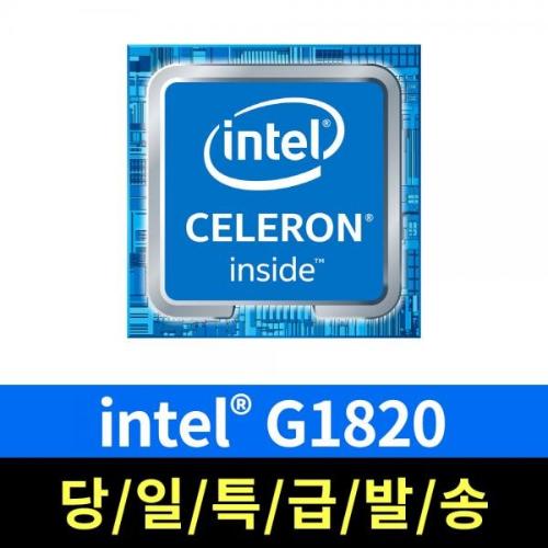 인텔 CPU 4세대 G1820 하스웰