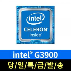 인텔 CPU 6세대 G3900 스카이레이크 (벌크) (쿨러 미포함)