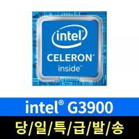 인텔 CPU 6세대 G3900 스카이레이크