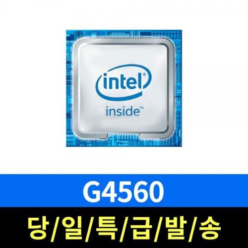 인텔 CPU 7세대 G4560 카비레이크