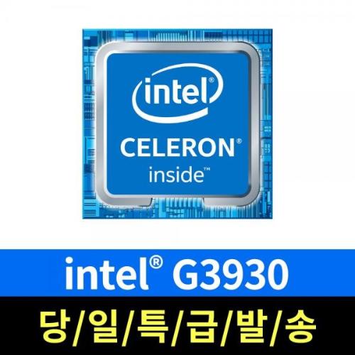 인텔 CPU 7세대 G3930 카비레이크