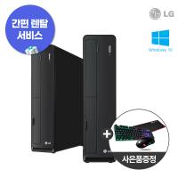 LG 데스크탑6 코어 i7 고사양PC