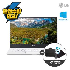 ★LG 그램★ 14인치 7세대 사무용 인강용 노트북 윈10