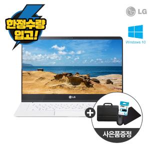 ★LG 그램★ 14인치 8세대 사무용 인강용 노트북 윈10