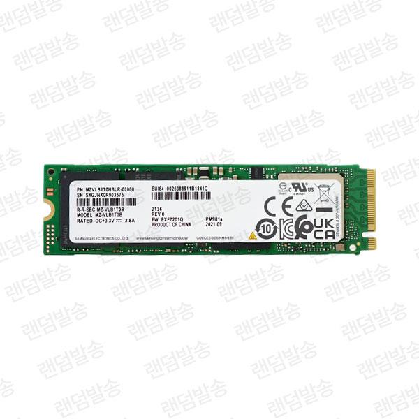 NVME SSD 500G 2280 [랜덤][A/S 3개월][중고]