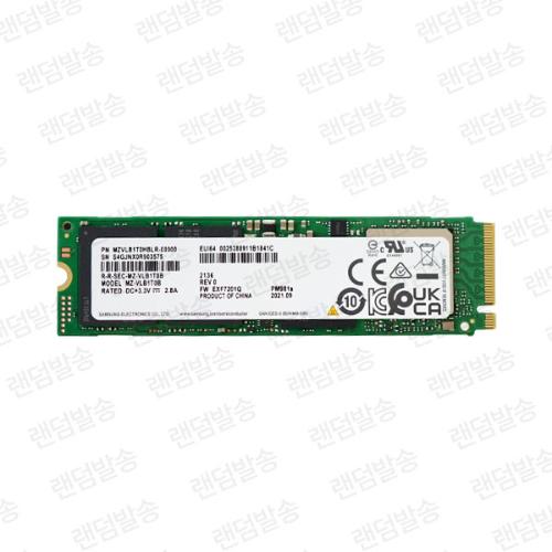 NVME SSD 500G 2280 [랜덤][A/S 3개월][중고]