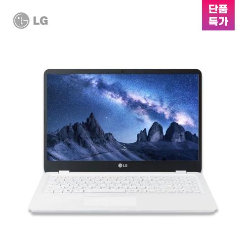★임박상품★LG 15인치 i5 10세대 사무용 중고노트북
