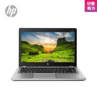 [단품특가]HP 9480M i5 선착순!! 14인치 노트북