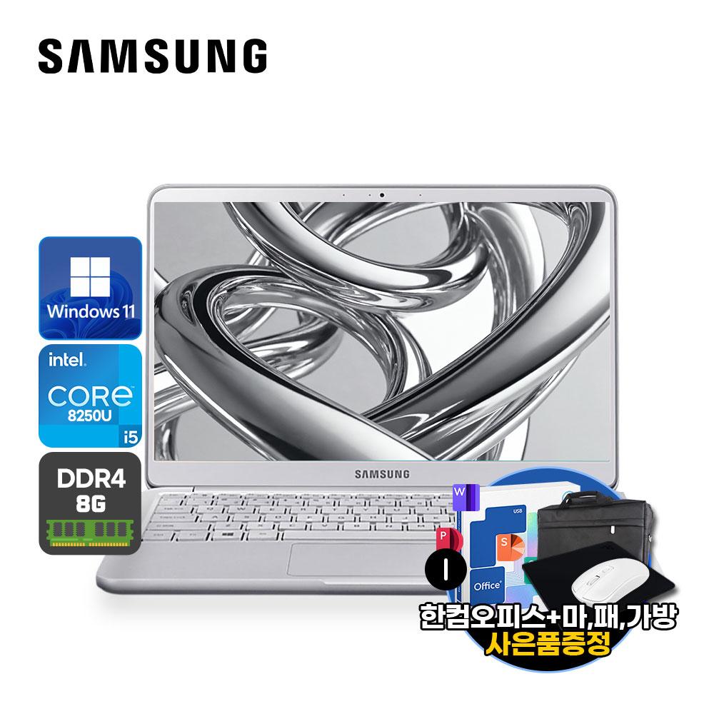 삼성전자 NT901X3T 코어 i5 8세대 노트북