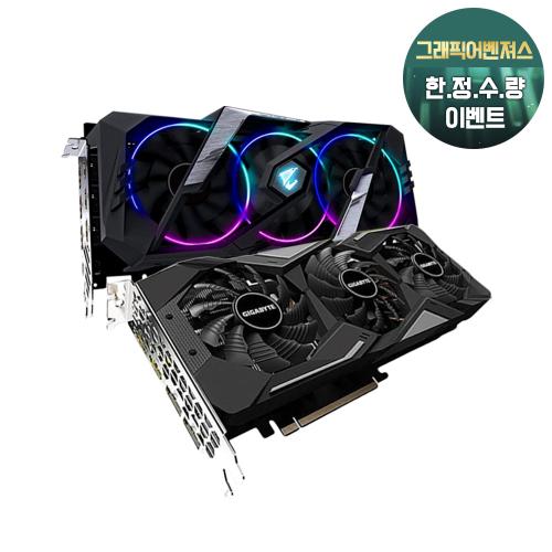 [2023 그래픽 어벤져스] RTX 2060 SUPER 8G