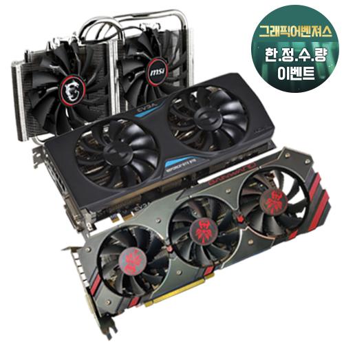 [2023 그래픽 어벤져스] GTX 970 4G