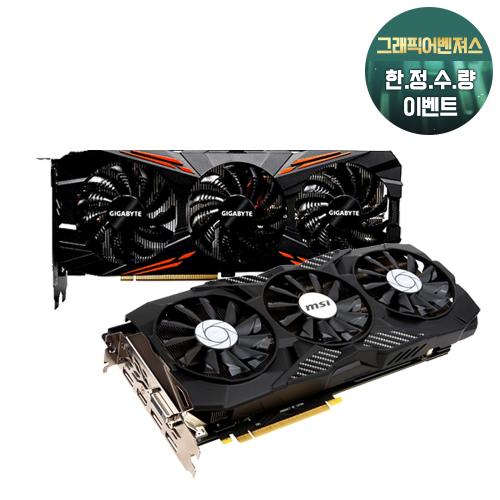 [2023 그래픽 어벤져스] GTX 1070 TI 8G