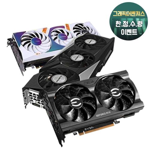 [2023 그래픽 어벤져스] RTX 3060 12G
