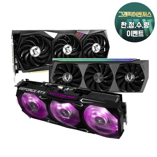 [2023 그래픽 어벤져스] RTX 3080 TI 12G