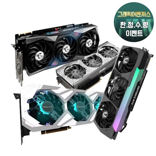 [2023 그래픽 어벤져스] RTX 3090 24G