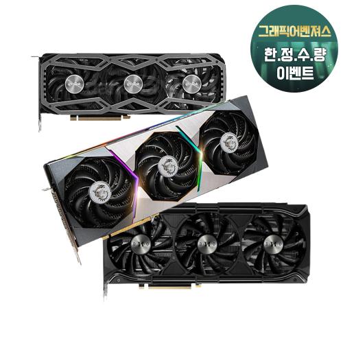 [2023 그래픽 어벤져스] RTX 3070 TI 8G