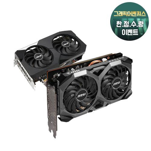 [2023 그래픽 어벤져스] RX 6600 8G