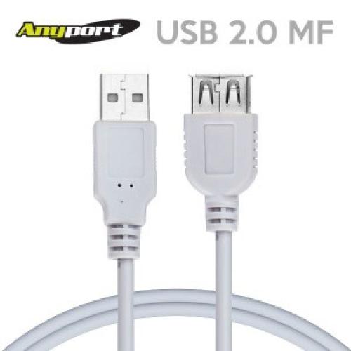[Anyport] 애니포트 USB2.0 연장케이블 [AM-AF] 1M [AP-USB20MF010]