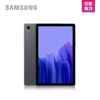★임박상품★슬림하지만 모든것을 담았다!! 삼성 갤럭시탭 A7 64GB SM-T500N WiFi