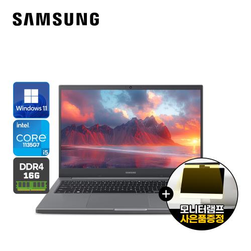 삼성 i5 11세대 15인치 메이플스토리 게임 노트북