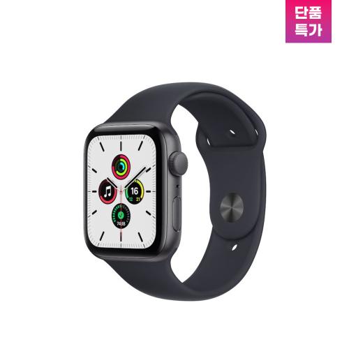 ★APPLE★애플워치 SE 44mm 알루미늄 GPS 스페이스그레이