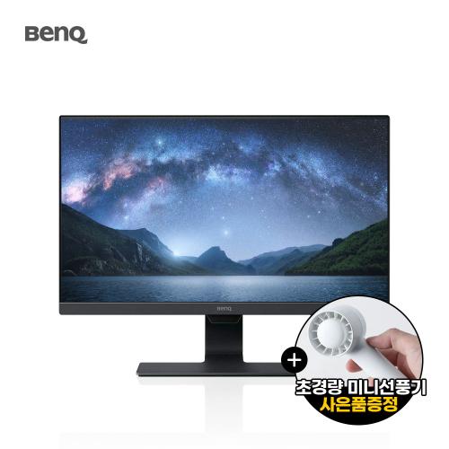 벤큐 27인치 GW2780 아이케어 무결점