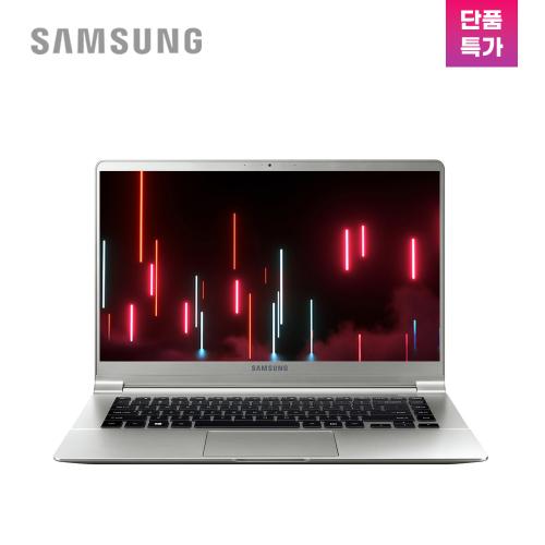 ★가성비노트북★편의성 최상 삼성노트북 9시리즈 인털 코어I5 실버