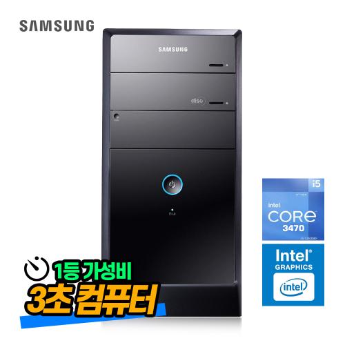 3초만에 반하는 가성비 컴퓨터 코어 i5 삼성 PC