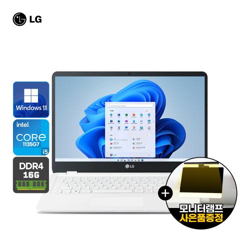 S급 외관 11세대 LG 울트라PC 15U50P (16G/256G)