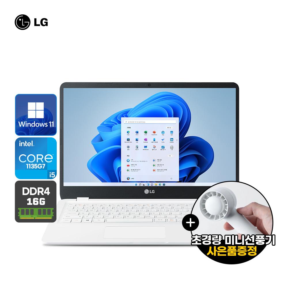 lg 울트라 i5 11세대 메이플스토리 리퍼 게이밍 노트북