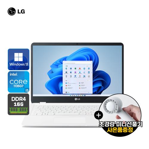 lg 울트라 i5 11세대 메이플스토리 리퍼 게이밍 노트북
