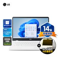lg 울트라 i5 11세대 메이플스토리 리퍼 게이밍 노트북