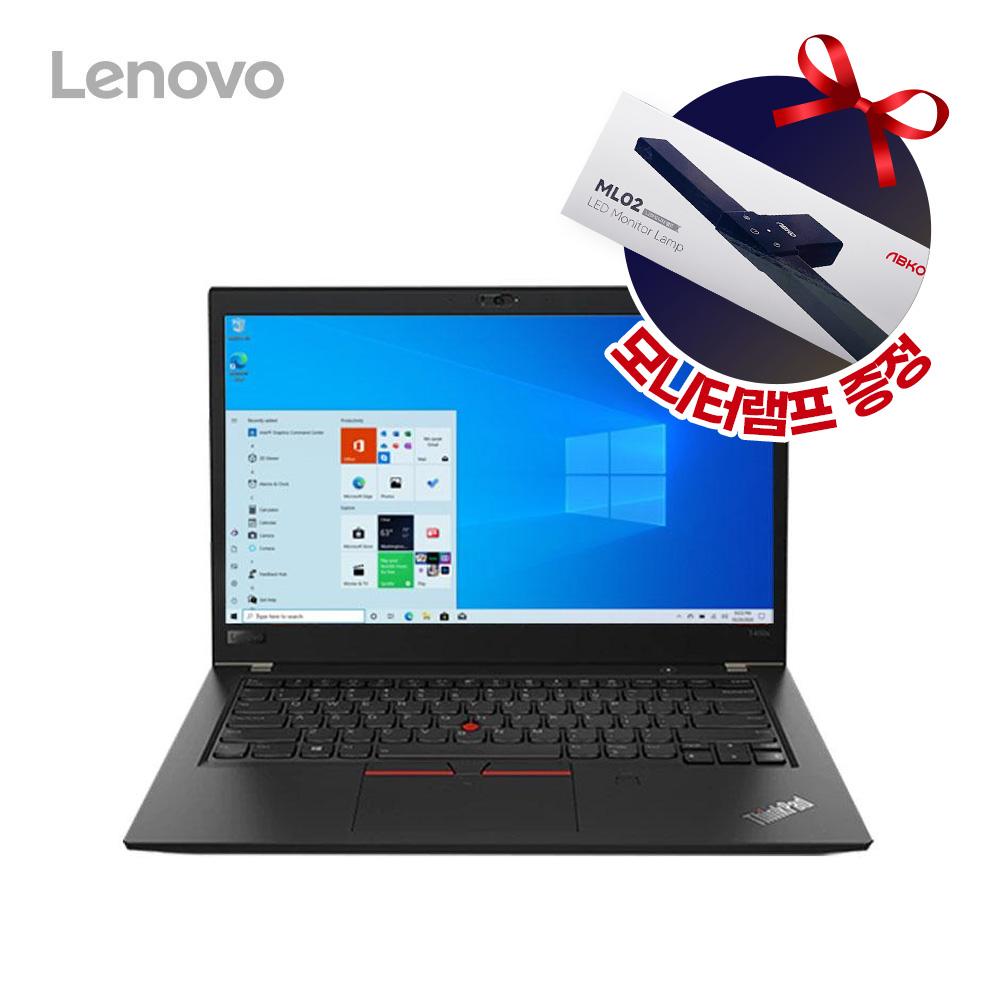 초경량 8세대 광시야각 레노버 울트라북 T480