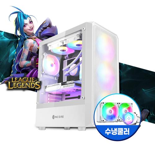 가성비 수냉PC 롤 오버워치2 게이밍 본체