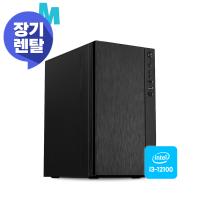 [렌탈] [i3-12100 16G 내장그래픽] 인텔 12세대 사무용, 가정용 보급형 조립 PC