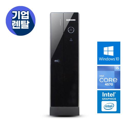 [렌탈] [i5-4570 4G 내장그래픽] 삼성 코어 i5 사무용 PC