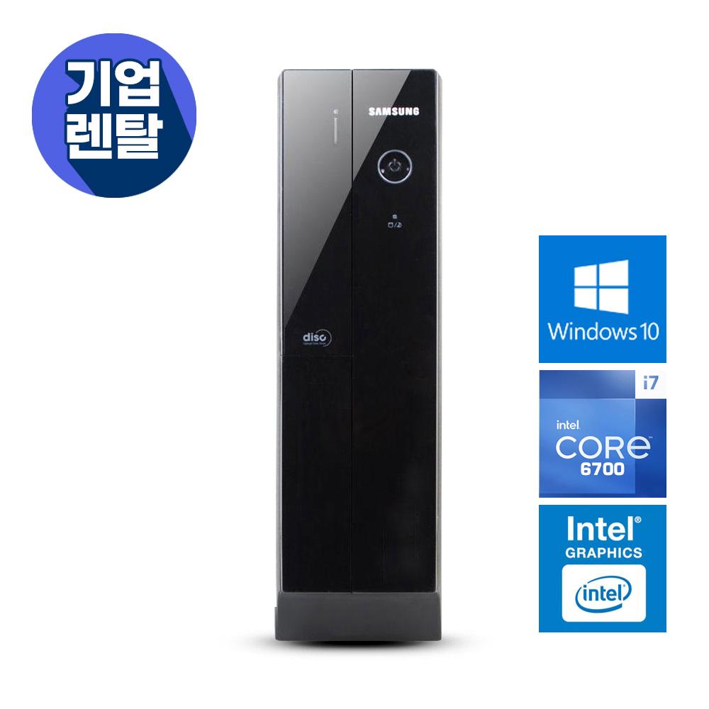 [렌탈] [i7-6700 16G 내장그래픽] 삼성 슬림 6세대 i7 가정, 사무용 고사양 컴퓨터