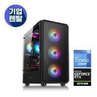 [렌탈] [i5-13400F 16G RTX3070] 최신 13세대 고사양 게이밍 PC