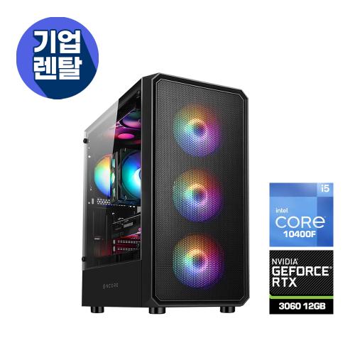 [렌탈] [i5-10400F 16G RTX3060] RTX3060 장착 게이밍 PC (노하드 시스템, PC방 전용 상품)